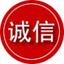 民乐诚信救援服务