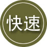 民乐24小时道路救援