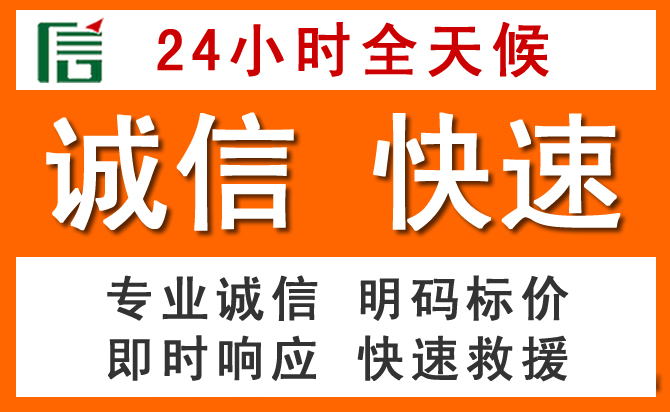 如何制定合理价格策略缓解民乐道路救援售后压力