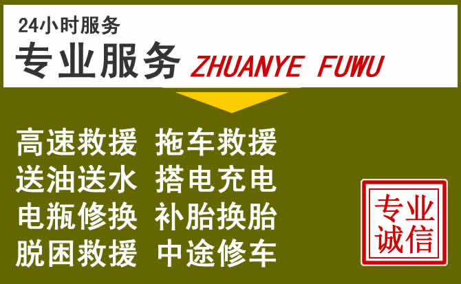 新能源汽车保有量攀升，民乐道路救援行业未来发展新趋势解析